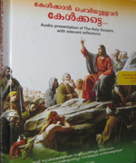 Kelkan Cheviyullavar Kelkatte